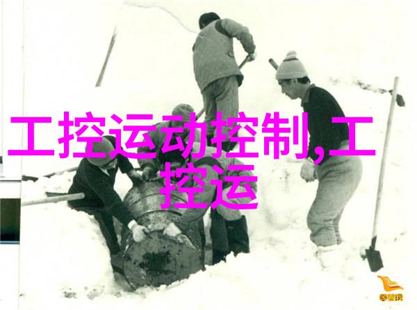 代码深渊揭秘那些隐藏在微芯片背后的奇异故事