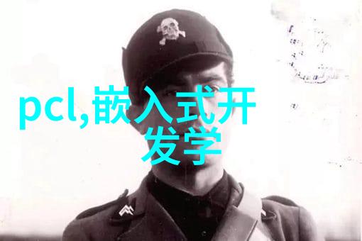 家居装饰-探索八大装修风格从现代至复古的设计之旅