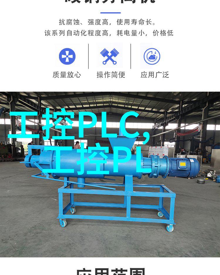 上机数控-精准加工探索现代制造业的数字化未来