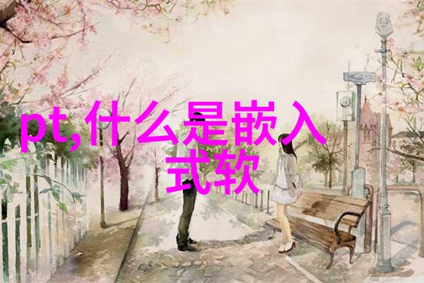 从零到一认识分離機器械構造與組合方式