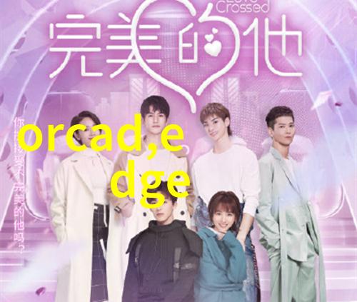 小型精密加工探索各种小型加工机器的应用与未来发展
