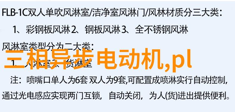 大学实验室污水处理设备能否实现高效环保