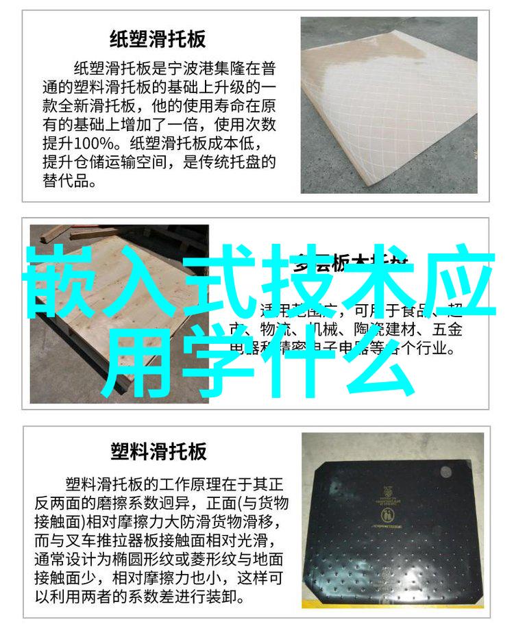 汽车变速器高效能的传动设备