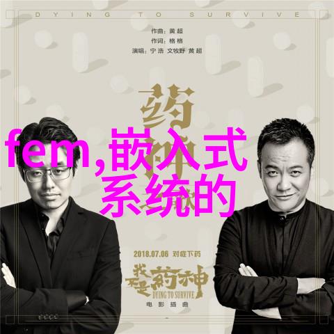 家庭自洁污水处理系统绿色环保的生活新选择
