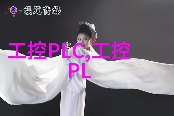 工控-工业控制机柜设计与安装指南
