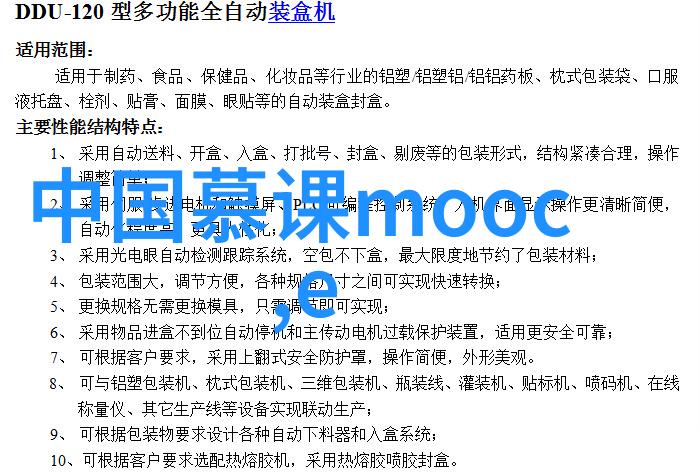 灭菌设备种类常用高效灭菌设备