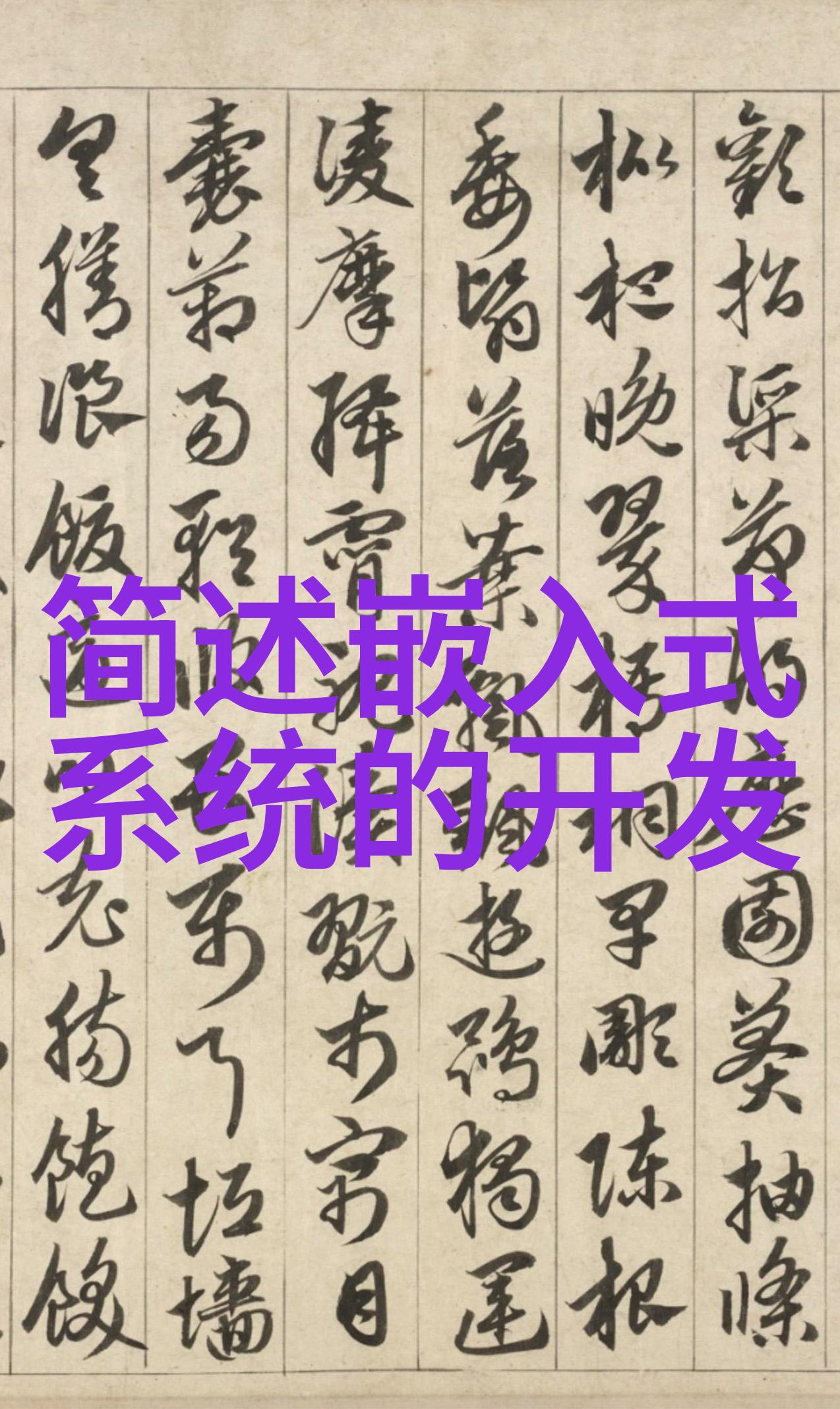 设备图解-深入浅出如何正确阅读吸收塔设备图