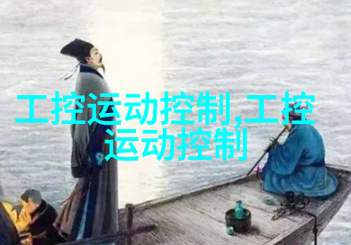 乡村主题客厅