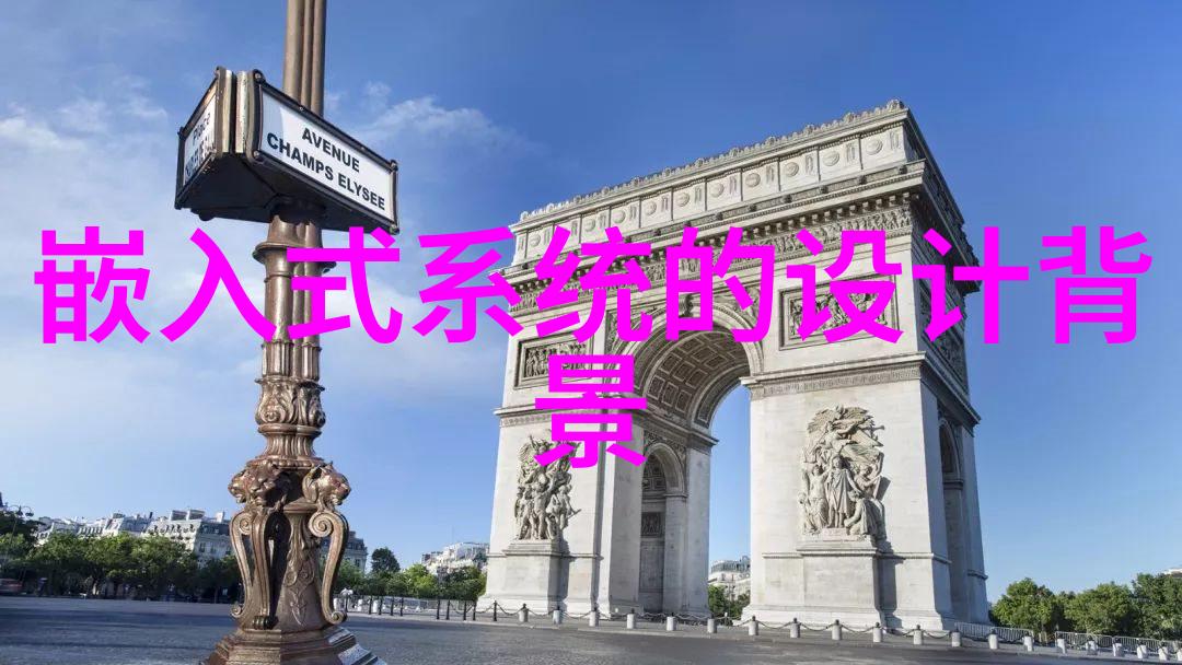 可行性研究报告编制指南构建项目实施的坚实基础