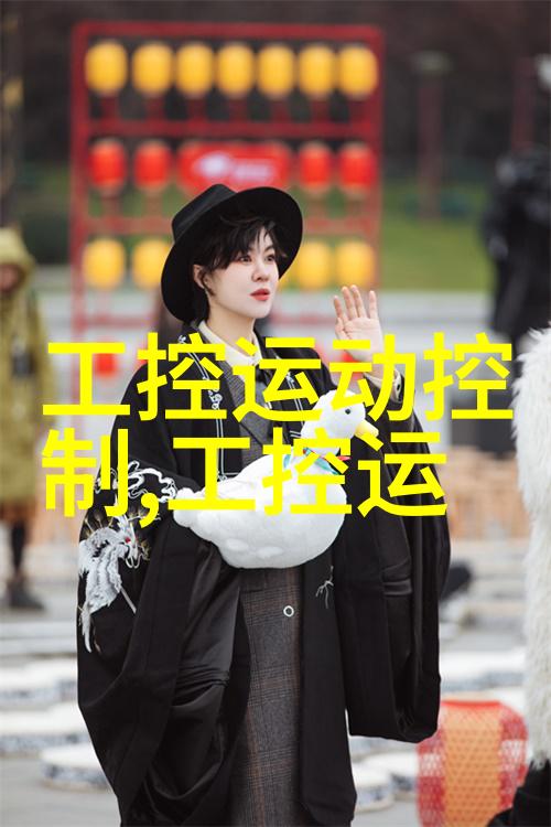 工业生产的关键材料来源探究