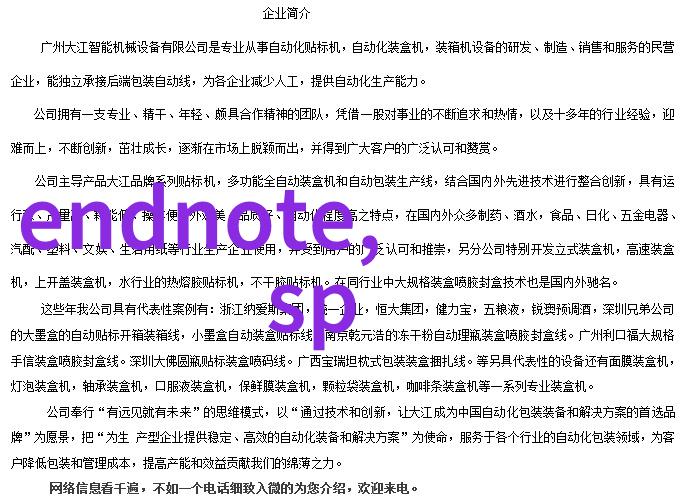探索橡胶软管世界色彩斑斓的工业艺术