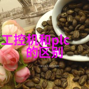 智能手机内置的RF模块安全性考量