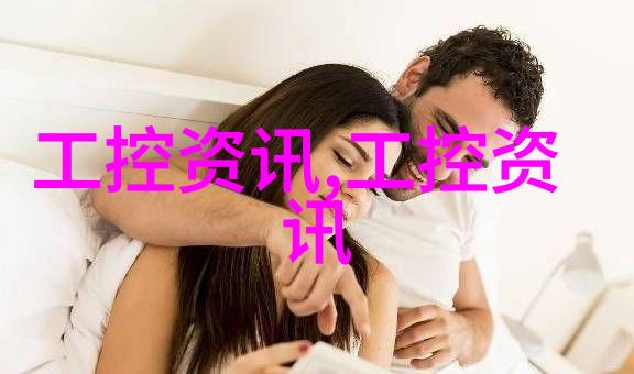 简约风格提升舒适度