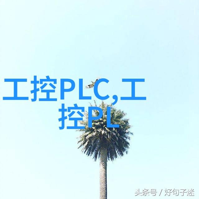 嵌入式系统-让设备智能嵌入式系统的应用与魅力