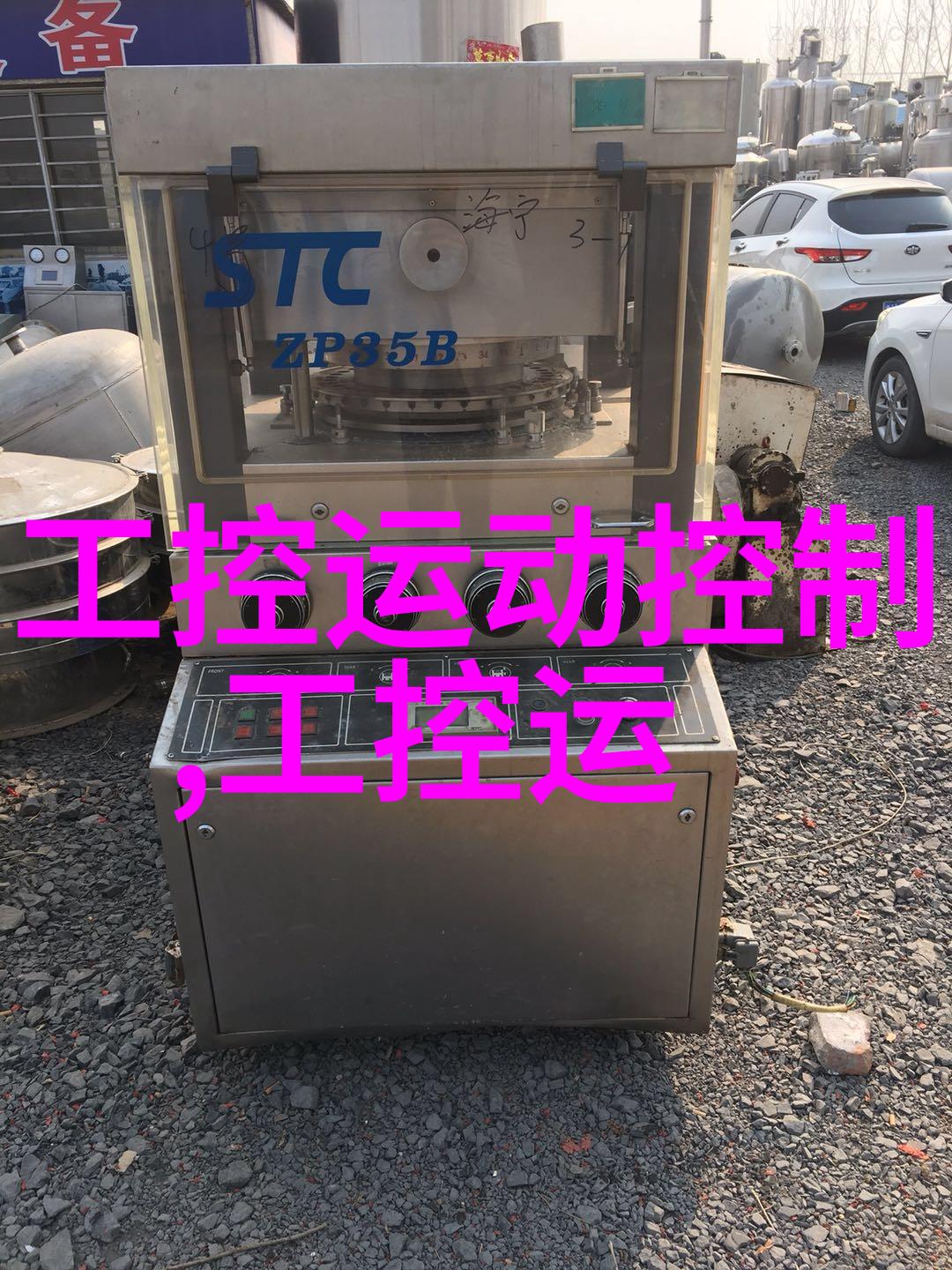 未来能源新希望人造石油的研发与应用探讨
