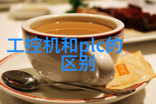 化工设备选型在流程图中的应用