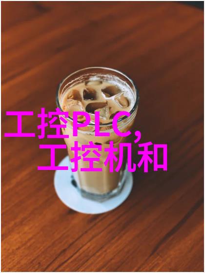 生活小窍门我是怎么发现身边的嵌入式系统应用了