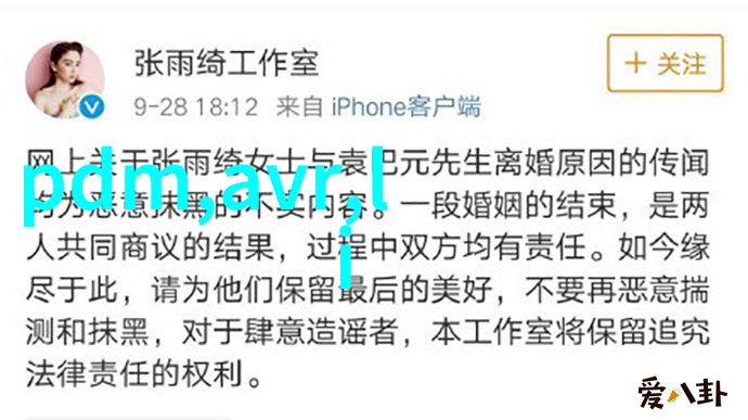 技术与工程-探索填料塔结构原理与应用实践