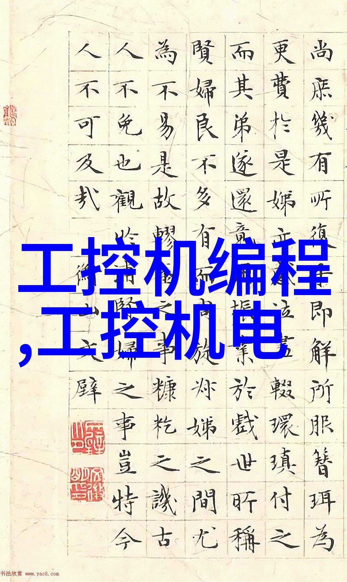 安全饮用水质标准解析60值的含义与直接饮用的可行性