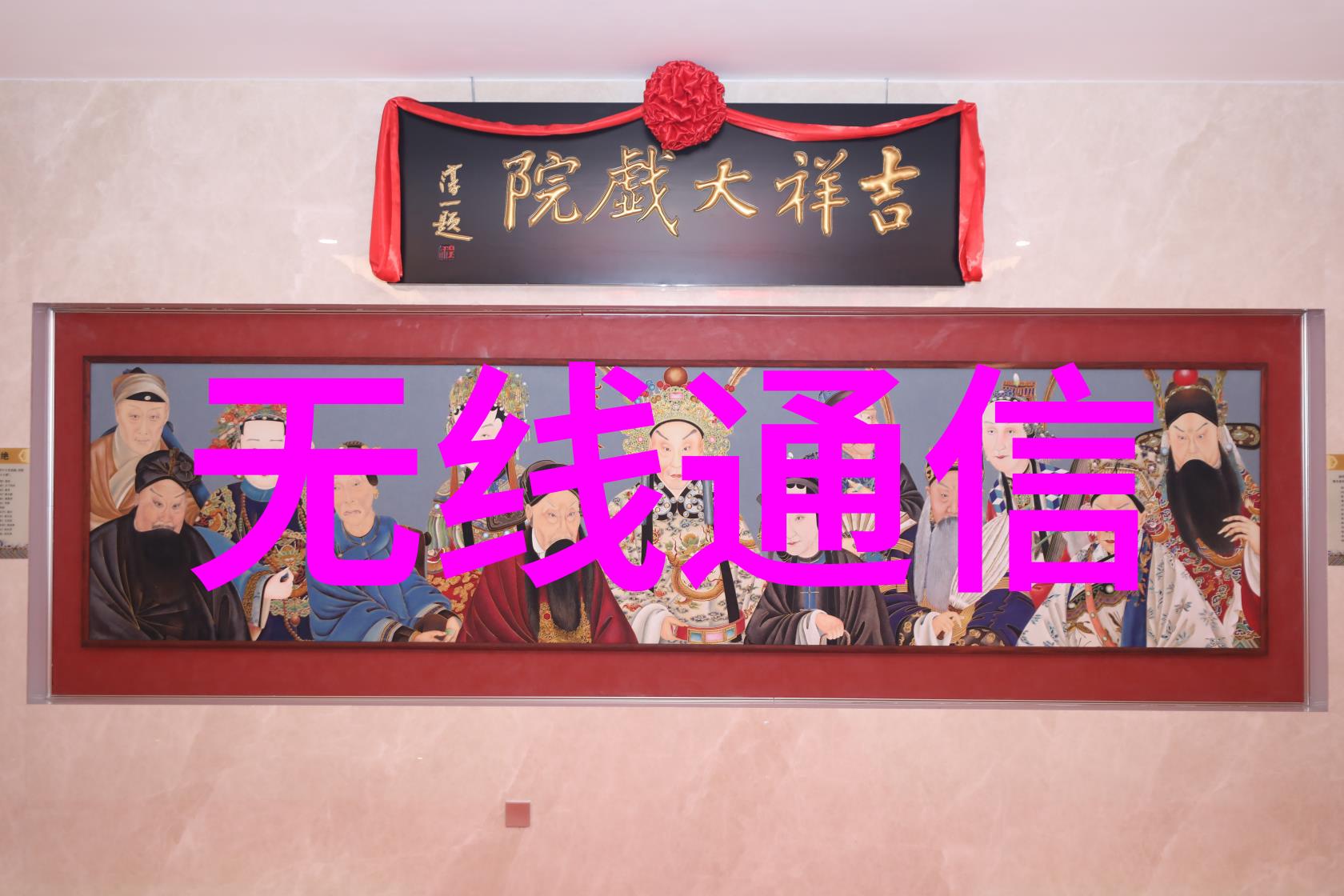 欧式奢华风格
