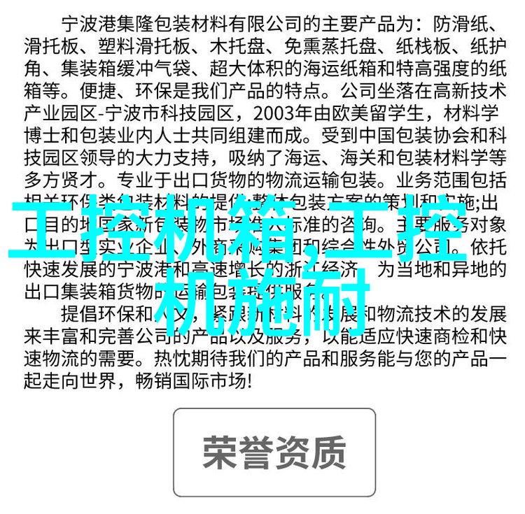 电力管道的精确选择揭秘CPVC材料壁厚标准