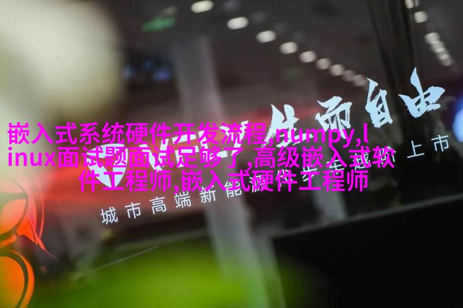 智能化LED灯光效果