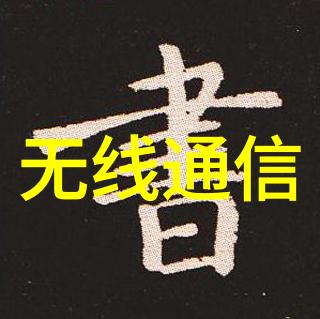 股市奇迹寻找那三元神器