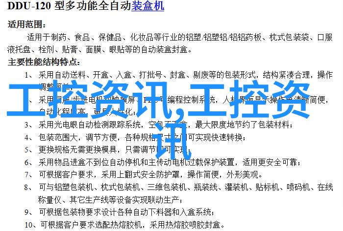 废机油的新生从工业污染到环保资源的转变