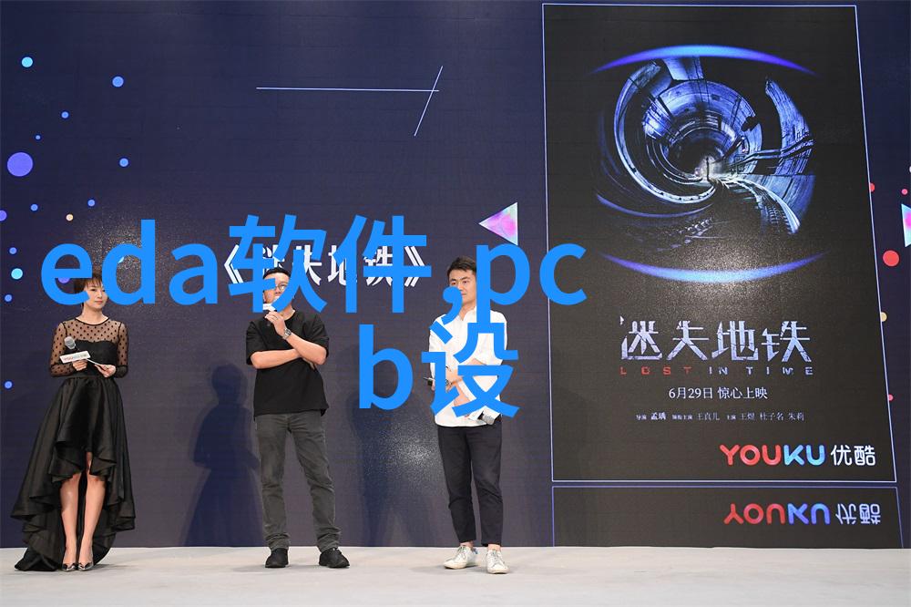 天津智能交通网让生活更便捷