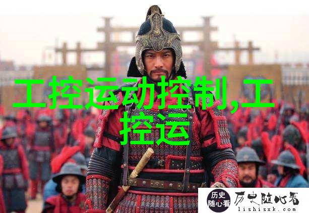 嵌入式系统的定义与特点探究