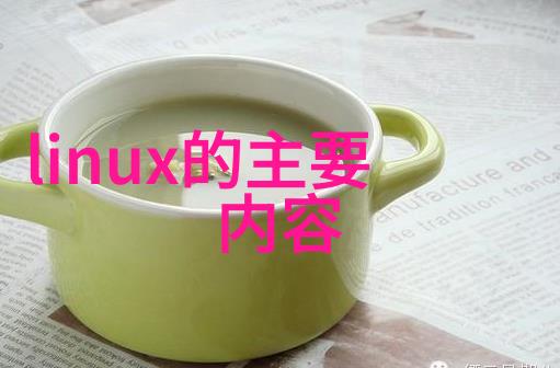 污水处理设备高效率的废水净化系统