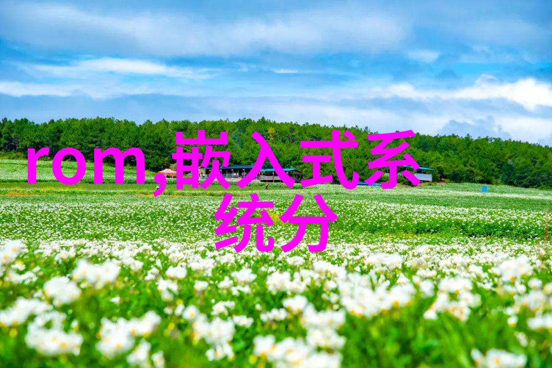 智能输送方案让你的生活更便捷