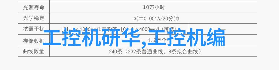 香精香料-调和天地之味探索香精与香料的艺术