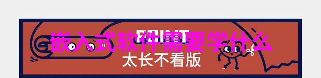 发动机技术高效能的内燃机和电动机