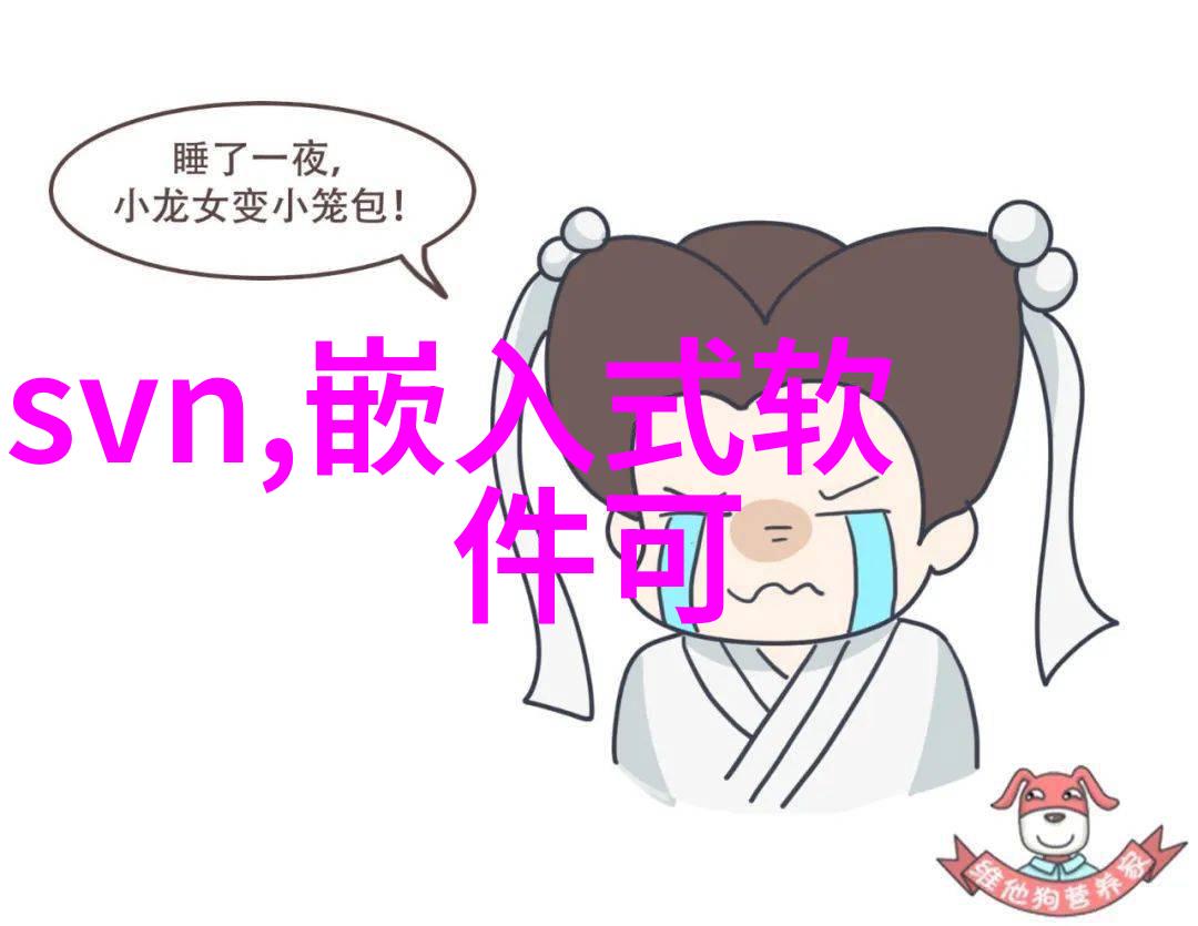 智能化学会动态-探讨未来智能化发展的新趋势