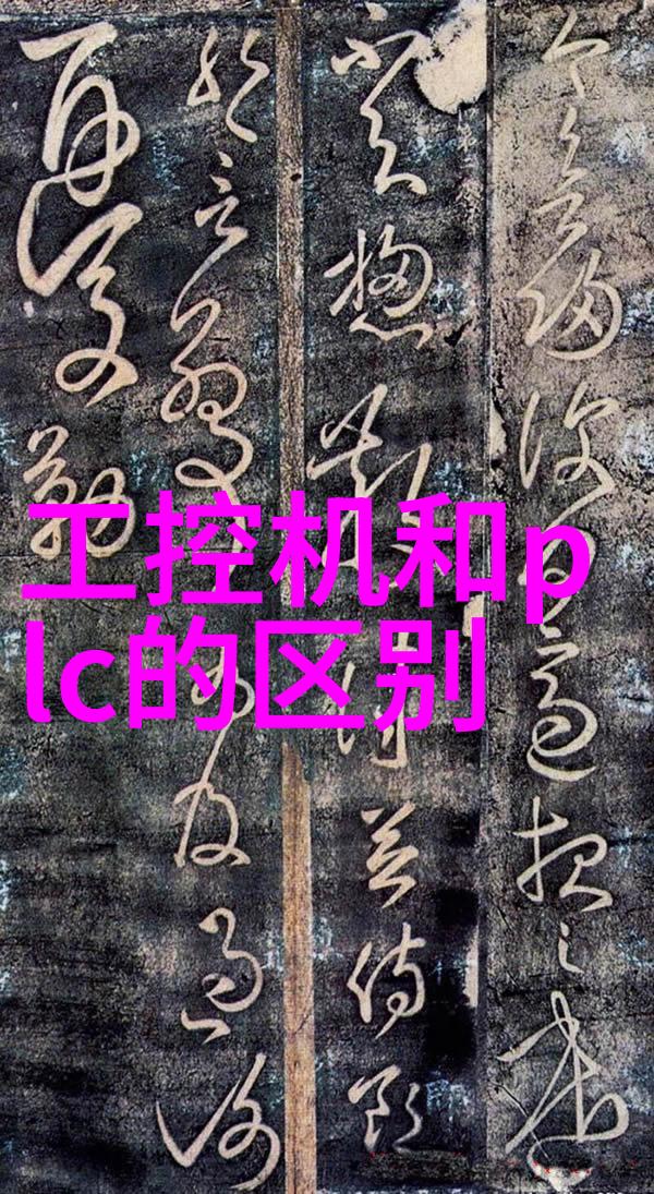 电子的新生揭秘那些神秘的开发板
