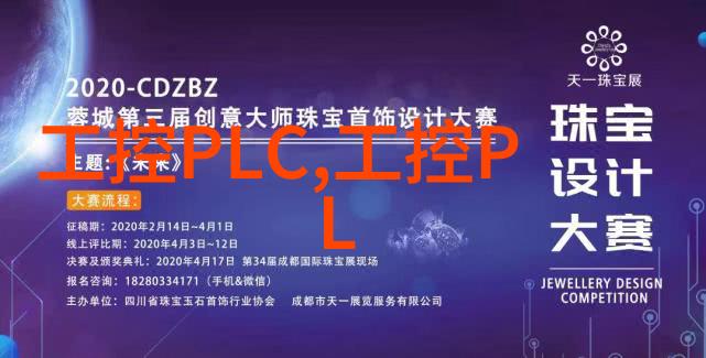 汽车导航系统嵌入式技术的驾驭助手