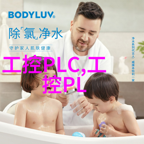 嵌入式技术计算机之心还是自动化的灵魂