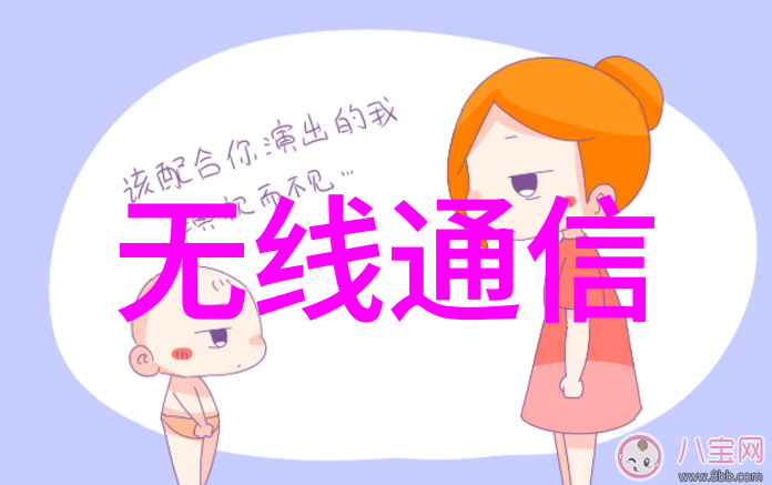 在日常生活中我们可以通过什么方式利用简单嵌入式系统