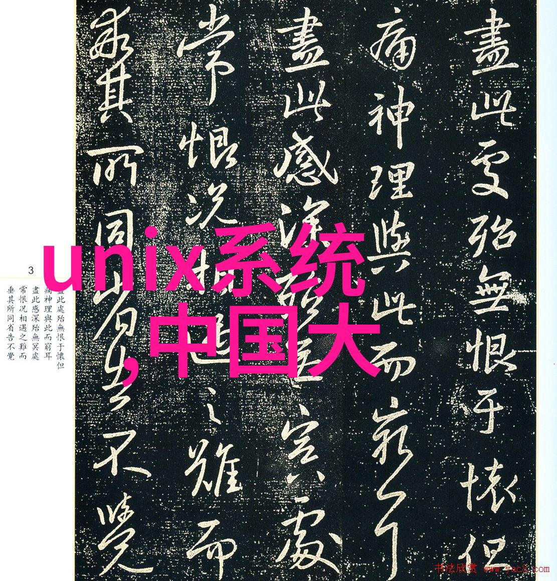 嵌入式开发包括什么我来告诉你从零到英雄嵌入式开发的全方位解析