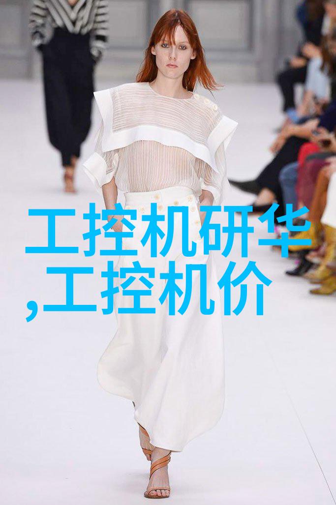 中国化工装备的发展历程与未来展望