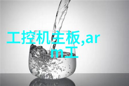 输送设备制造生产厂家-高效智能化的未来探索输送设备制造行业的创新趋势