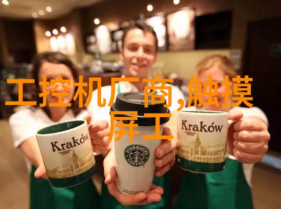 案例一阳台厨房装修效果图