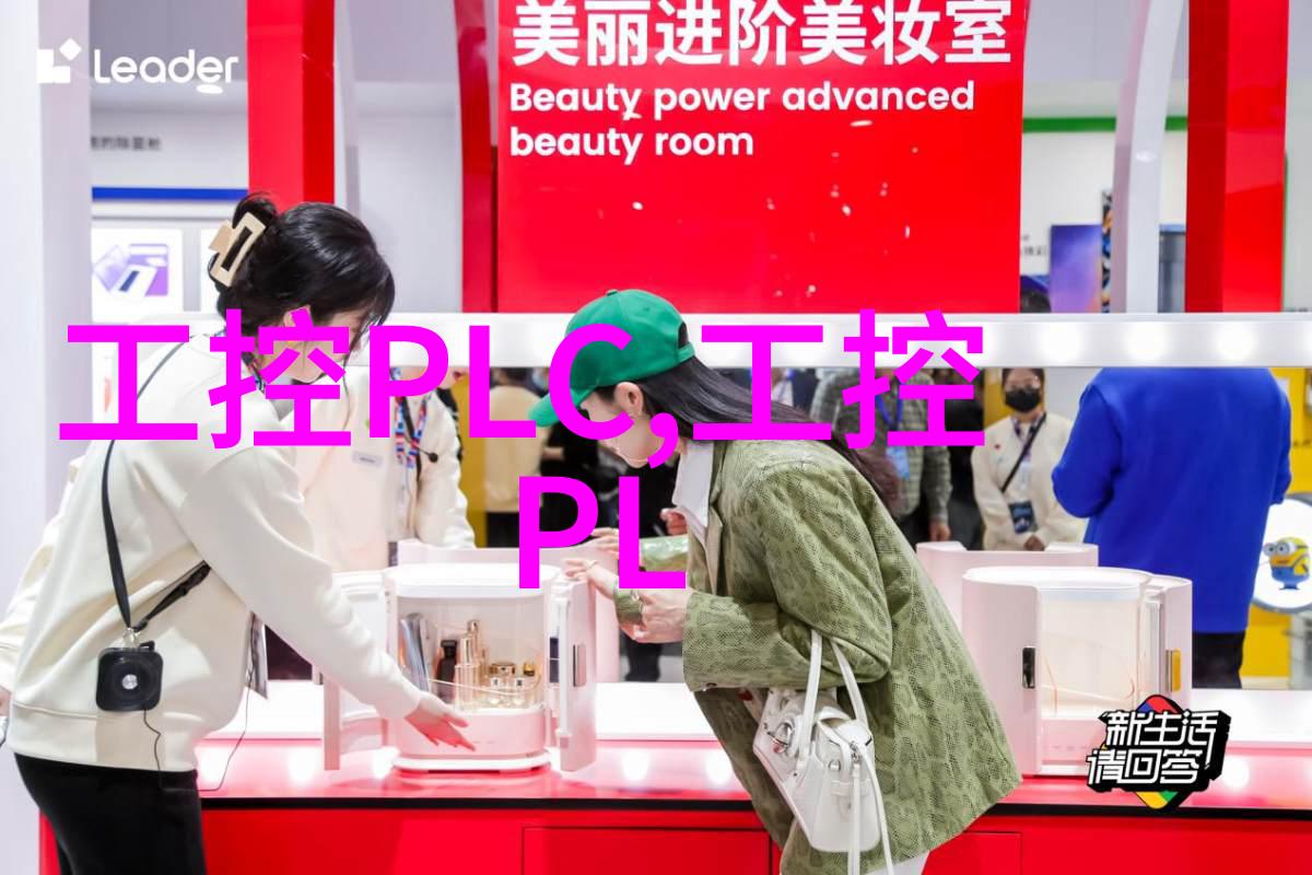 加速能源转型ABB新会工厂迈向自身运营的净零排放