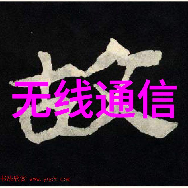 螺旋给料机静谧的旋转工业的韵律