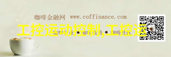 化学实验室的守护者反应罐的神秘力量