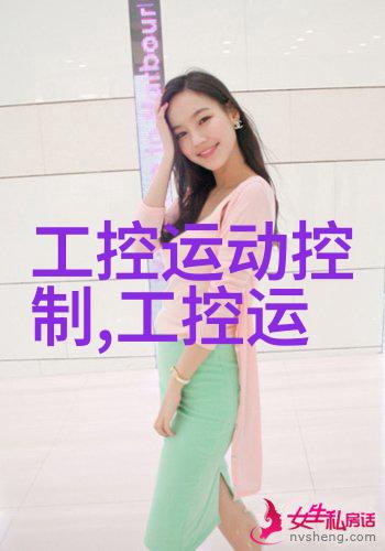 现代简约风格