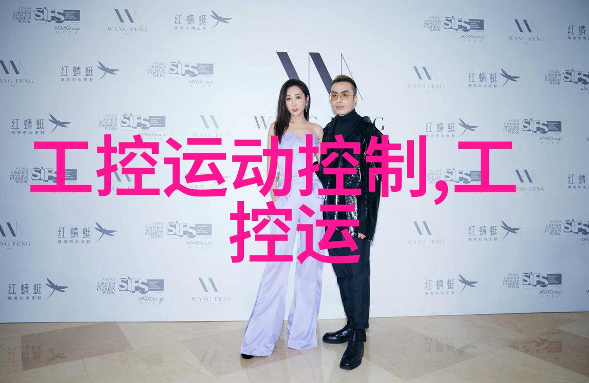 硬件与软件相结合嵌入式平台的设计哲学