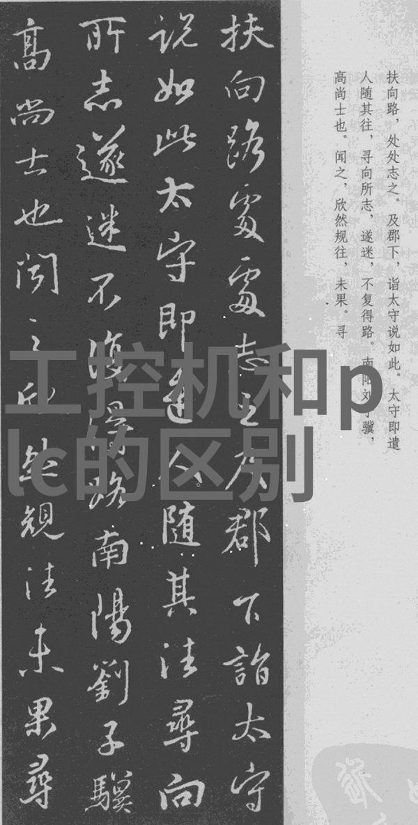 学嵌入式属于哪个专业我的探索之旅