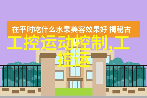 高集成度IO-Link温度传感器较之分立方案更加灵活可靠且成本更低